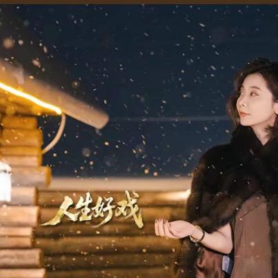 麦鑫穿搭@陈什么陈