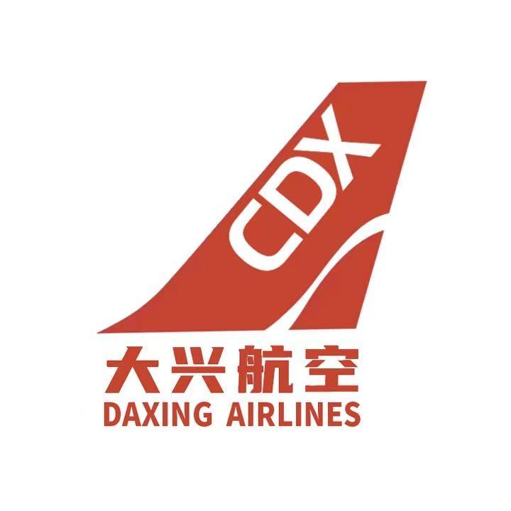 大兴航空
