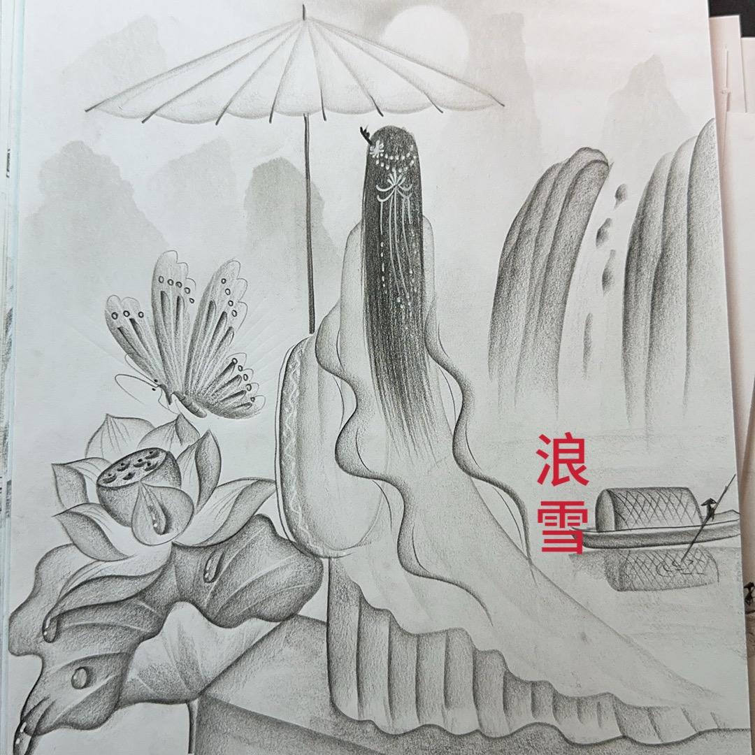 美术浪雪老师(小号)