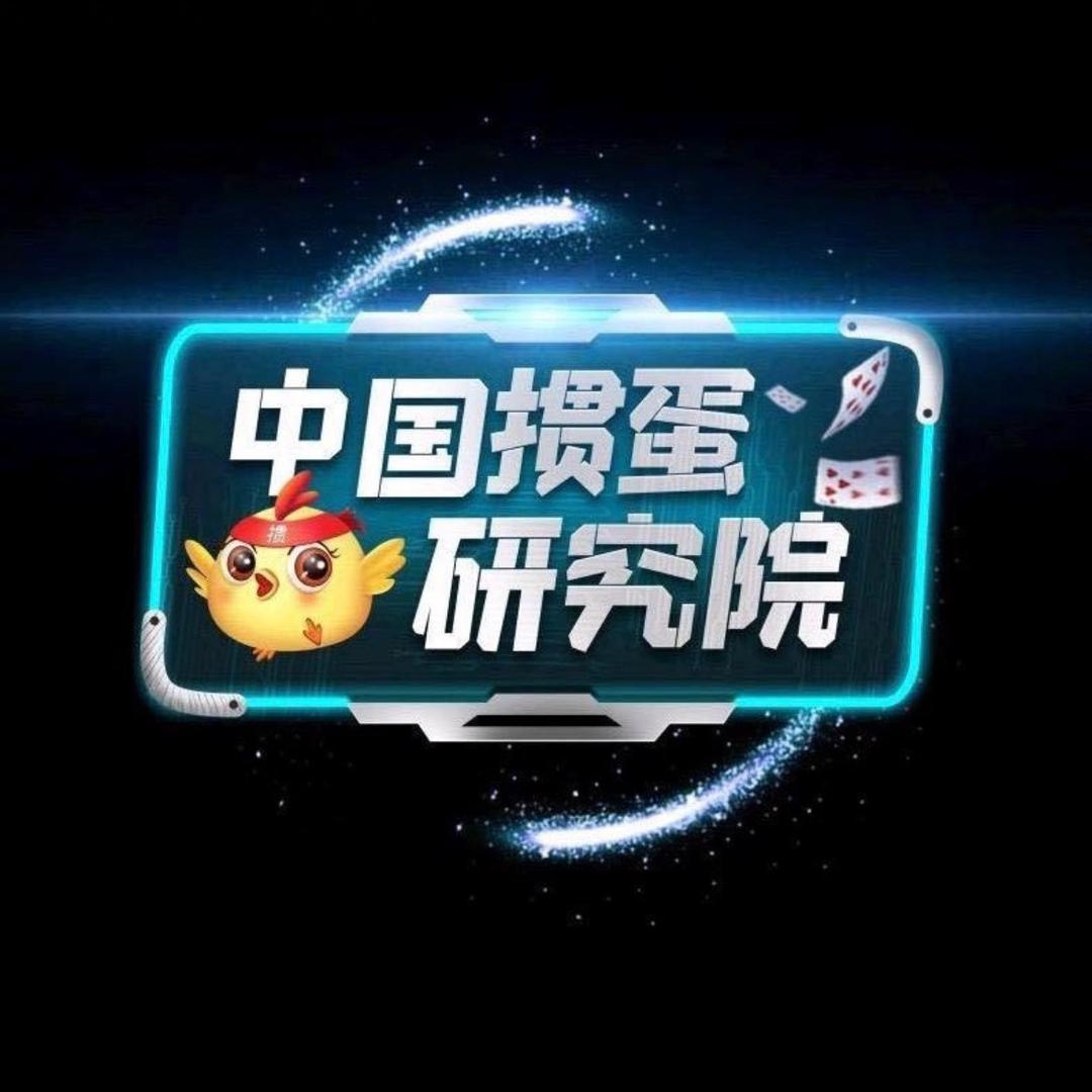 五子（掼蛋）