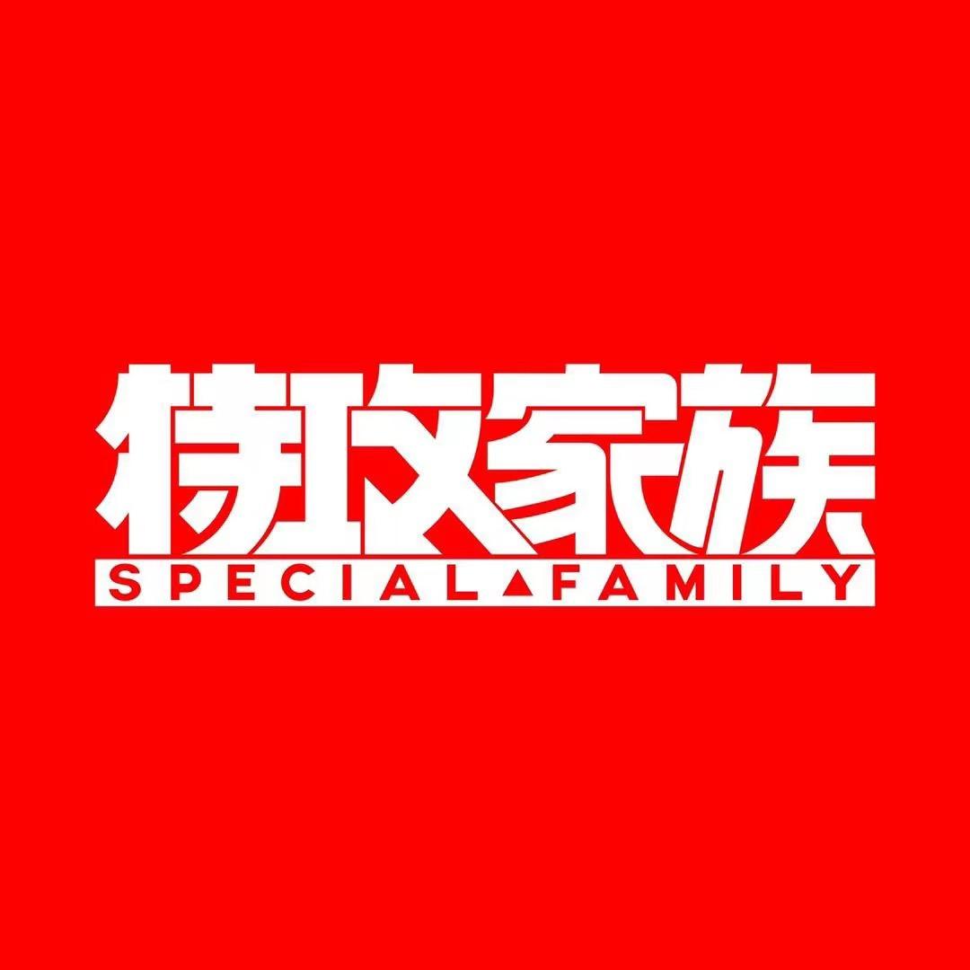 九江特攻家族游乐园