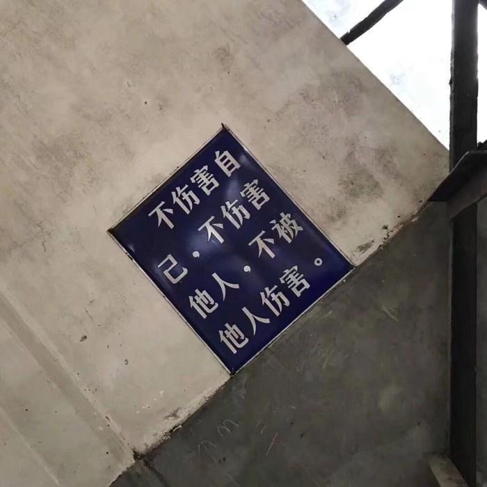 爻