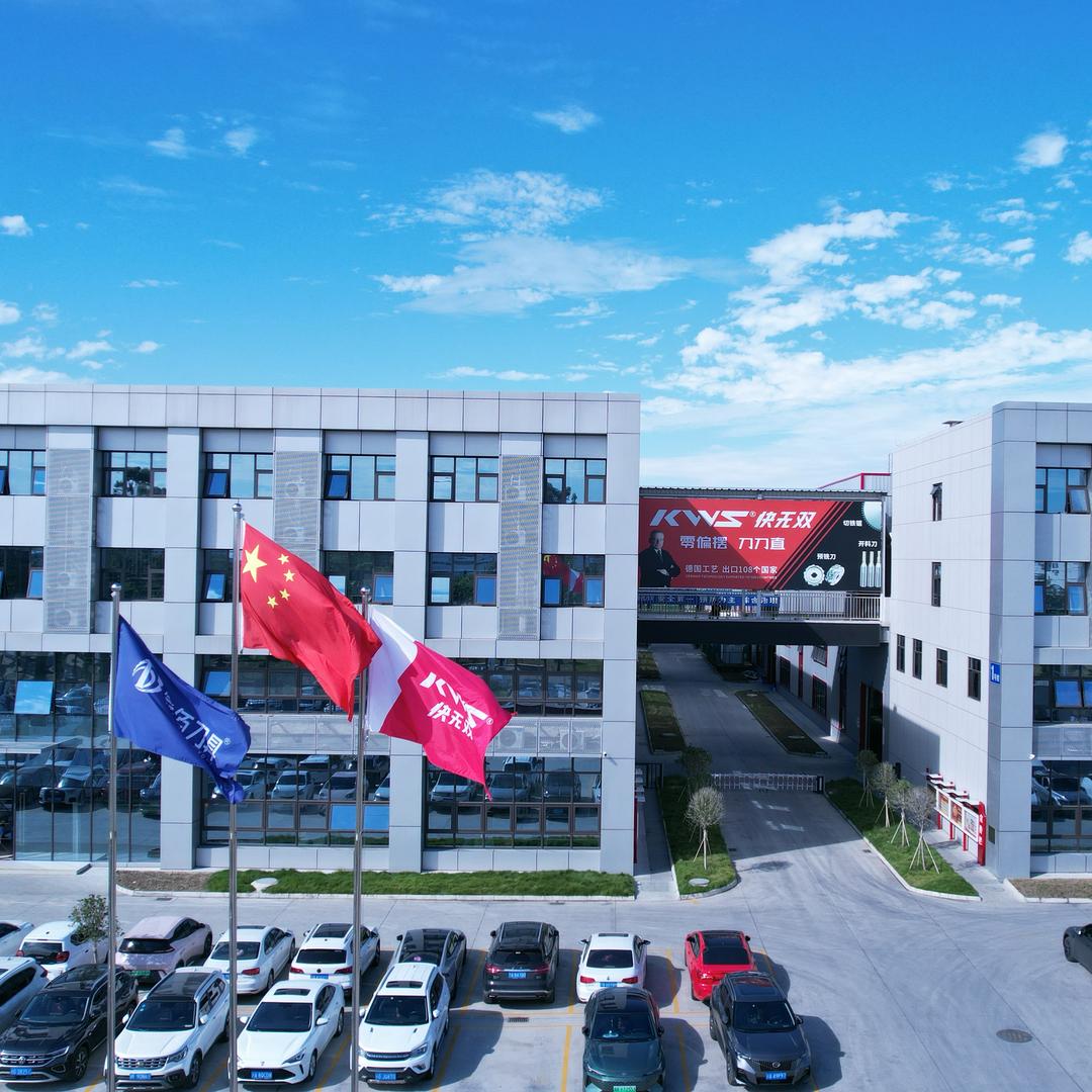 KWS快无双锯片伍阿哥