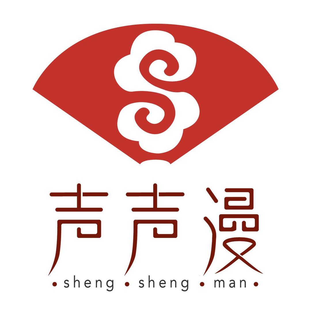 声声漫家纺
