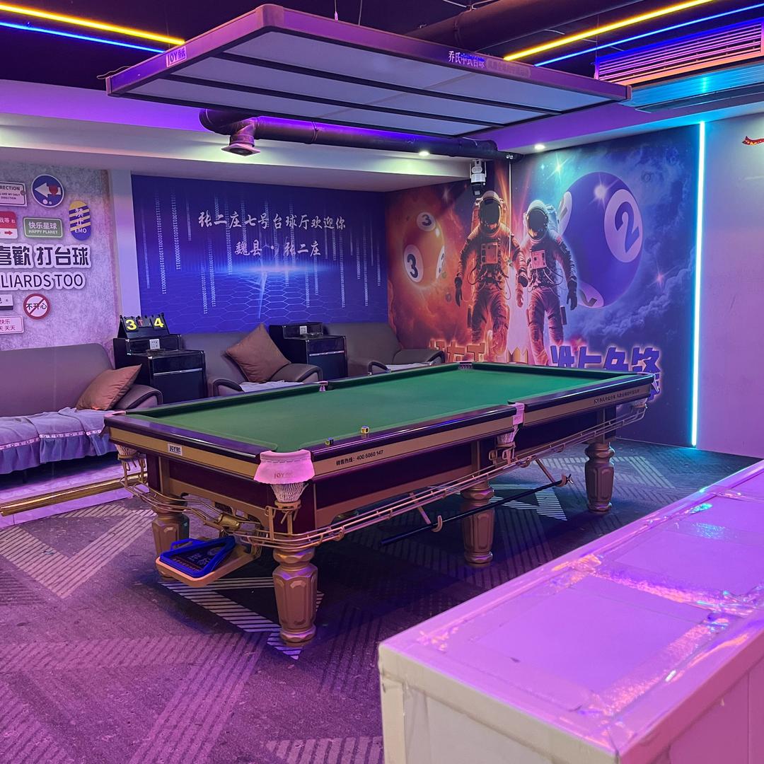 张二庄7号台球俱乐部