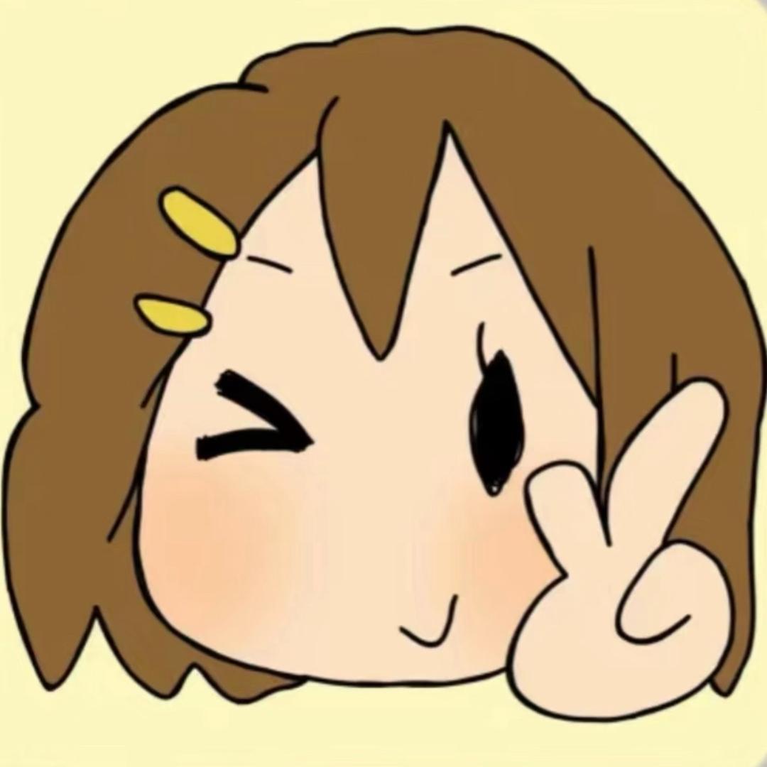 我是泥椰椰