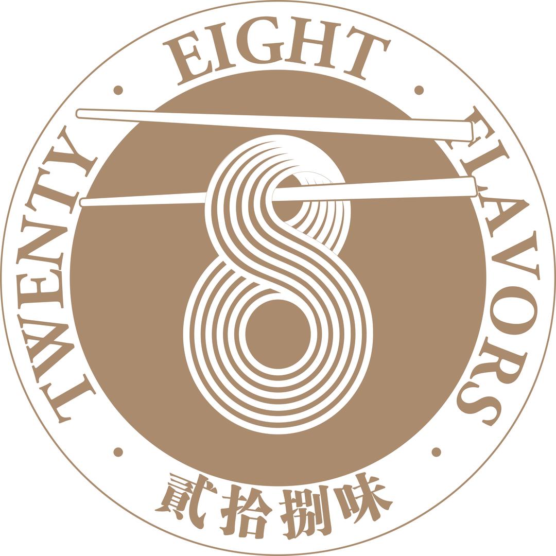 贰拾捌味·宜宾燃面(榆中店)官方号