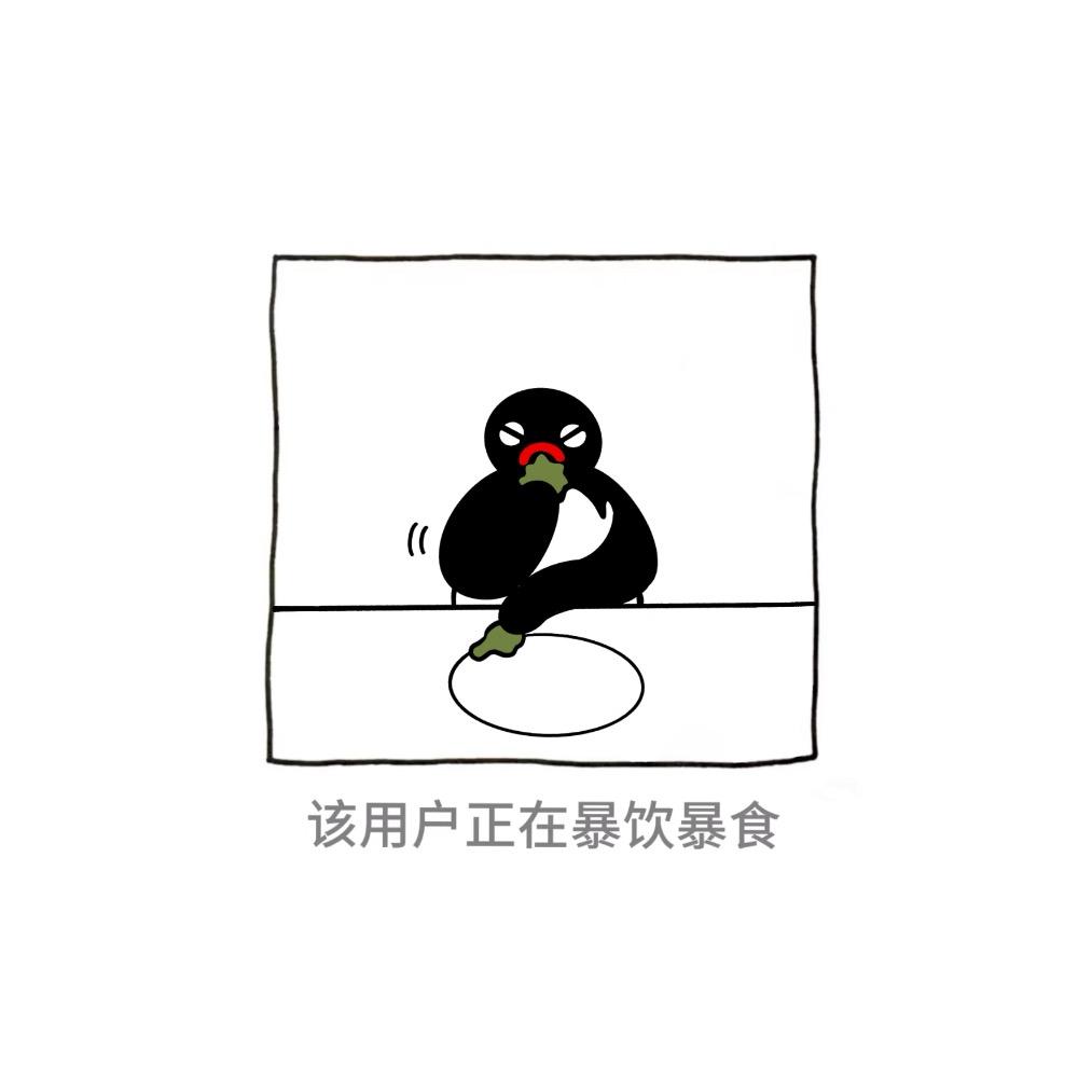 甜豆鲨