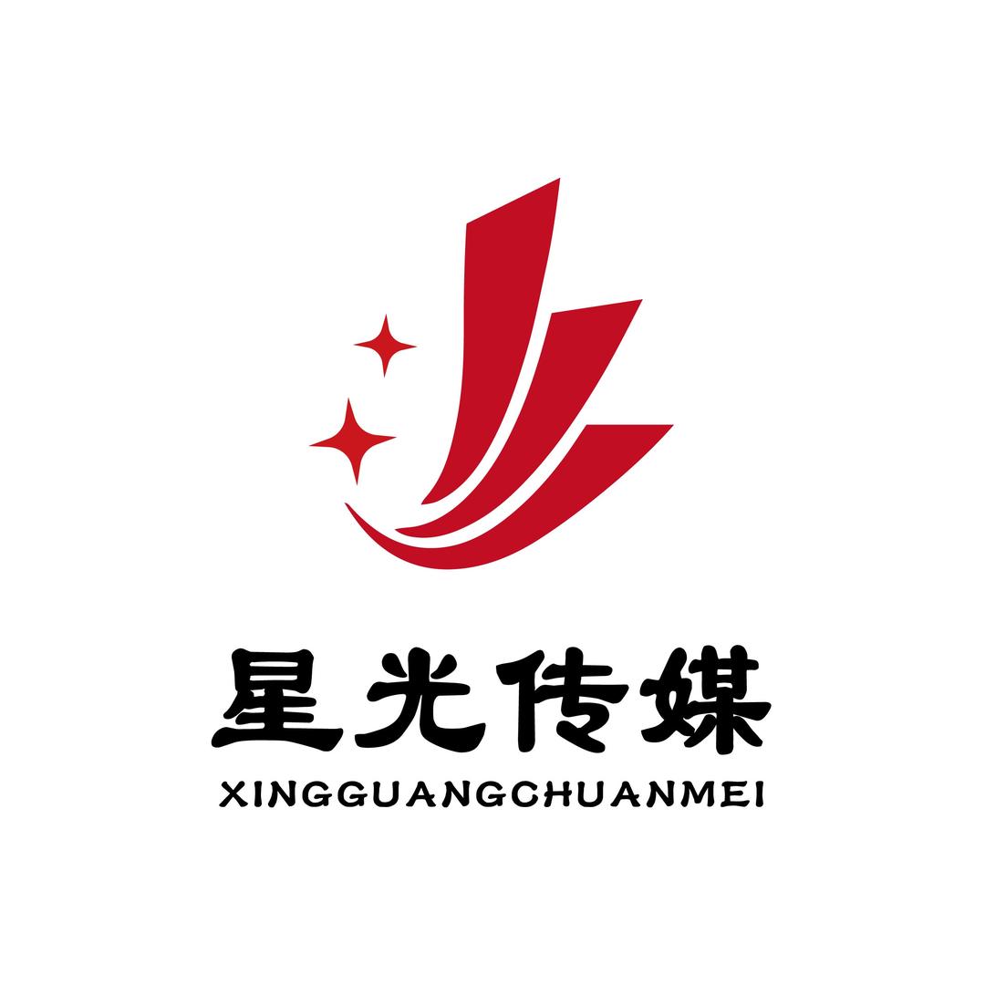 鱼台星光传媒