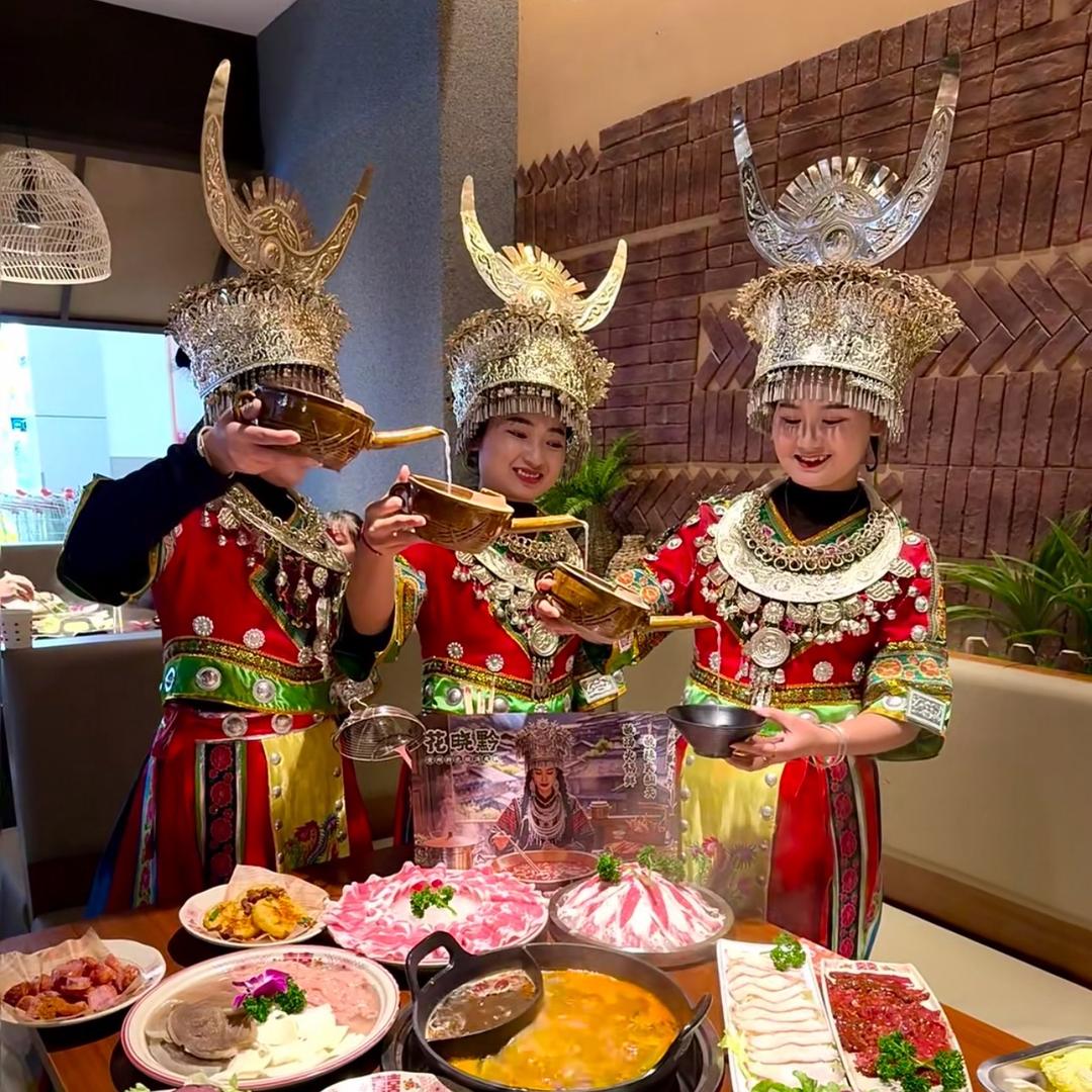 花晓黔贵州酸汤火锅（摩尔城店）