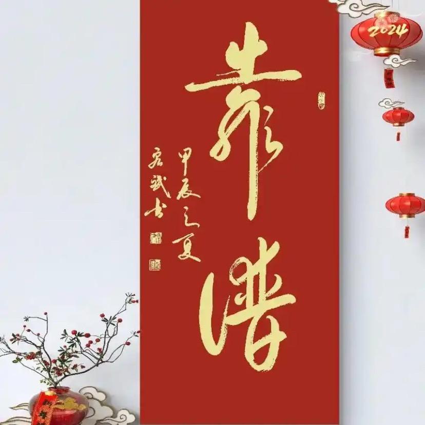 青云志