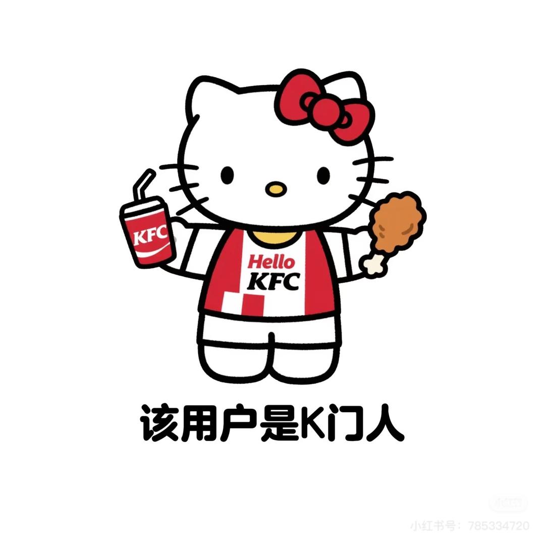 是不是有鱼饼