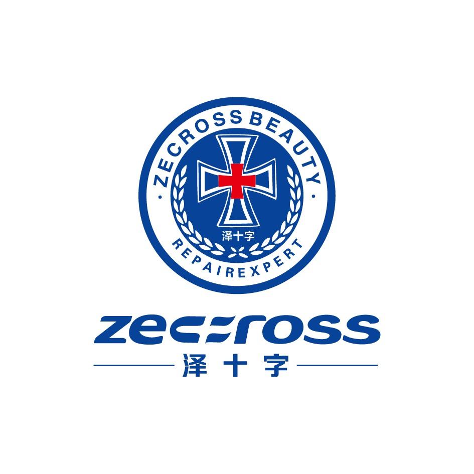 泽十字皮肤管理中心