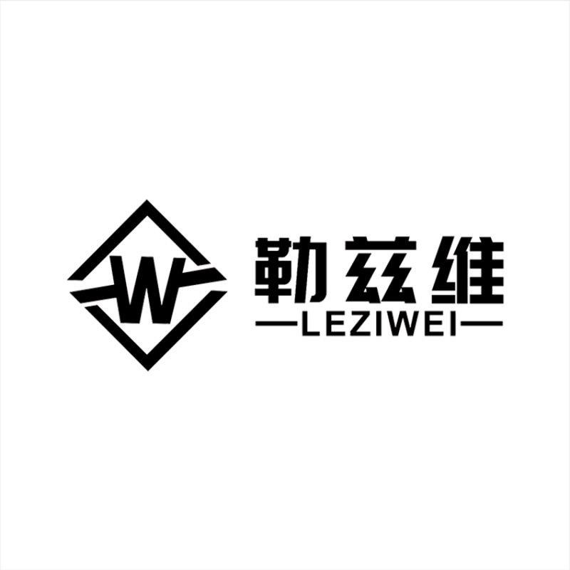 勒兹维男装旗舰店