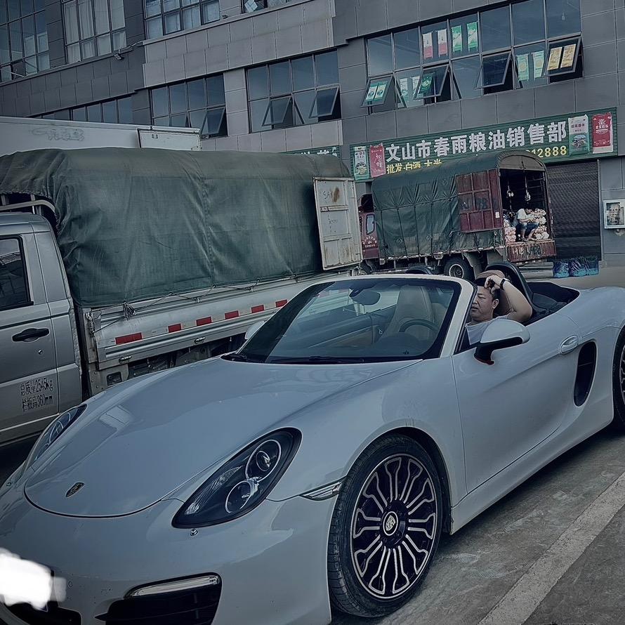 祥雅商贸责任有限公司