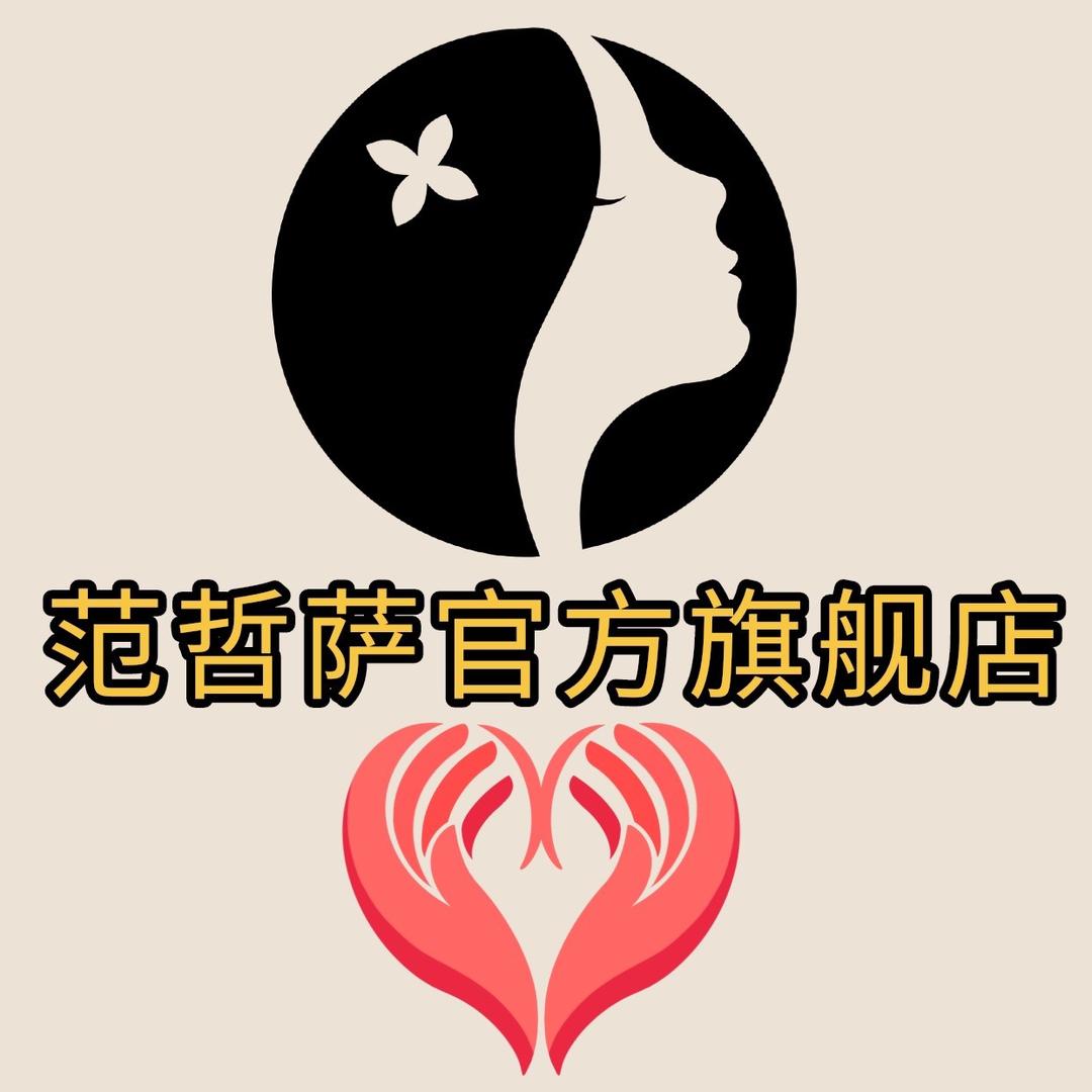 范哲萨官方旗舰店