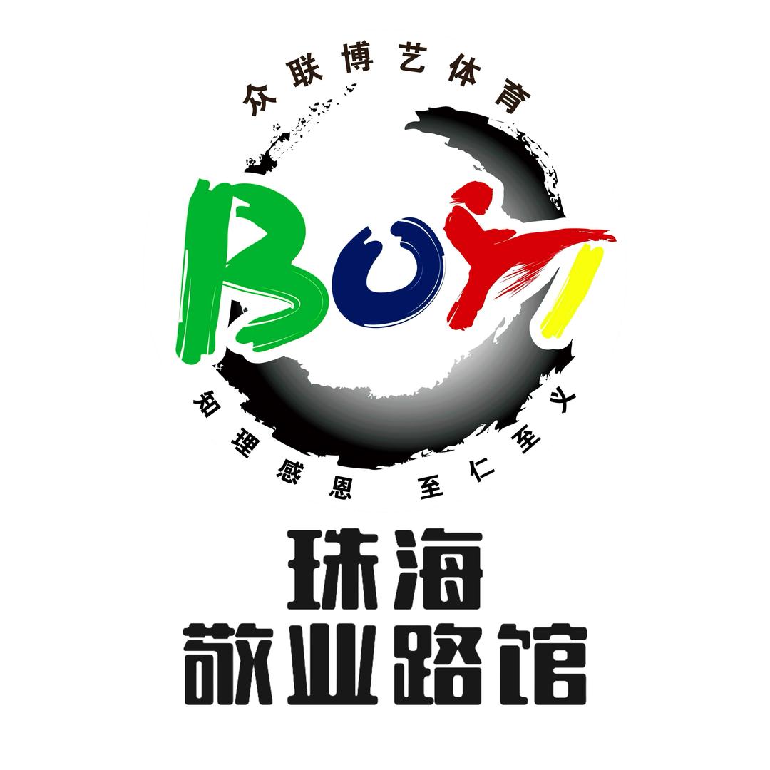 众联博艺体育搏击(敬业路馆老师）