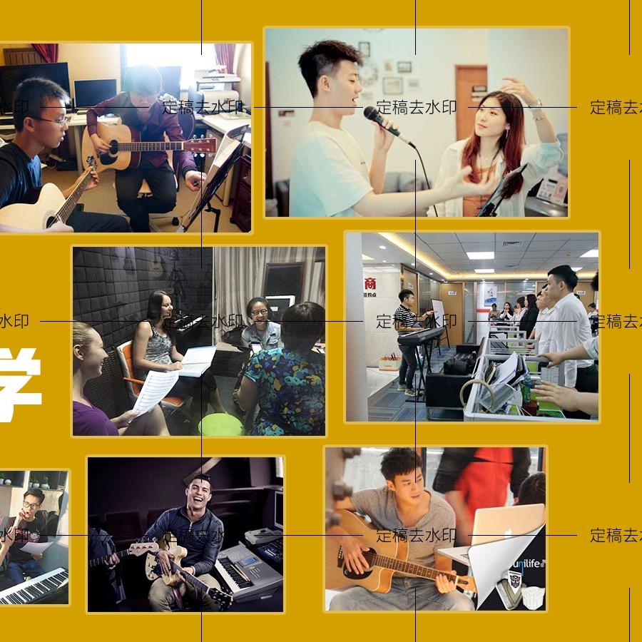 深圳梦想之声成人音乐课堂