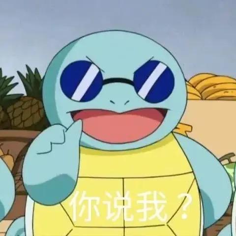 杰哥不要啊
