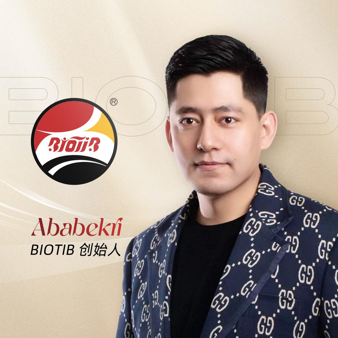 比欧优选BIOTIB总部