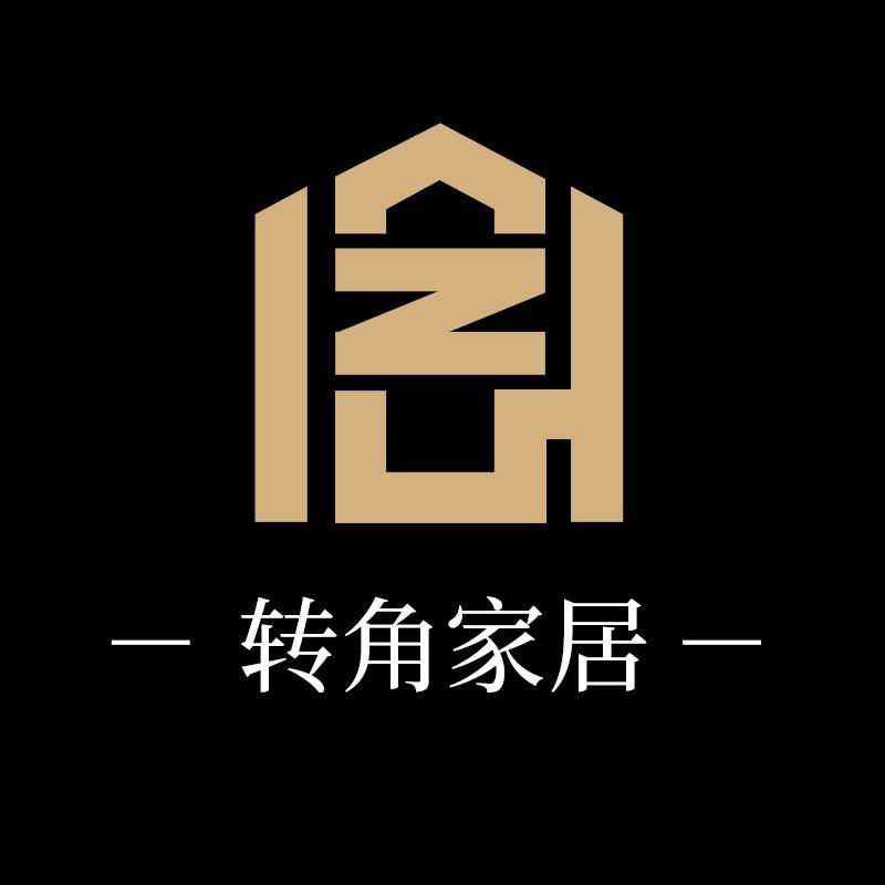 转角家居生活馆