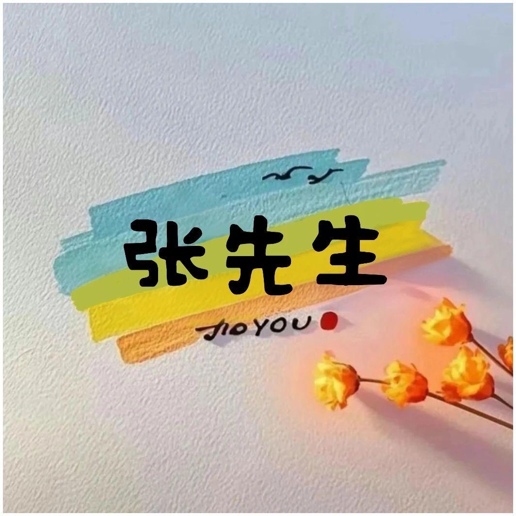 电⚡️缘