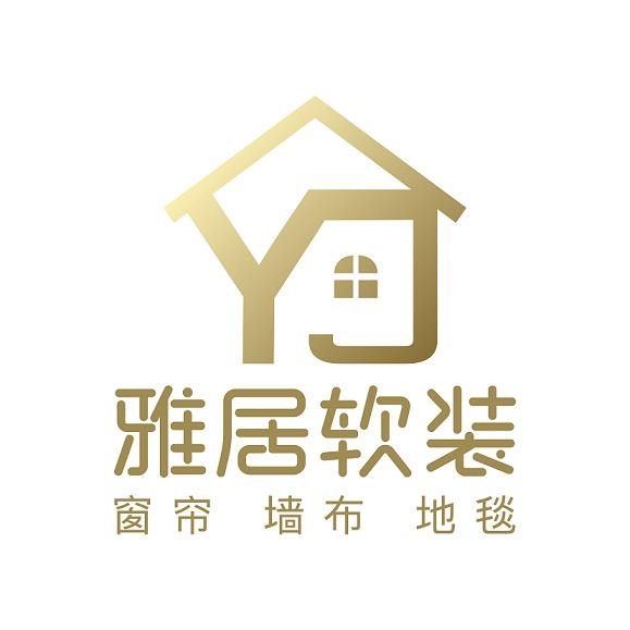 深圳雅居窗帘软装