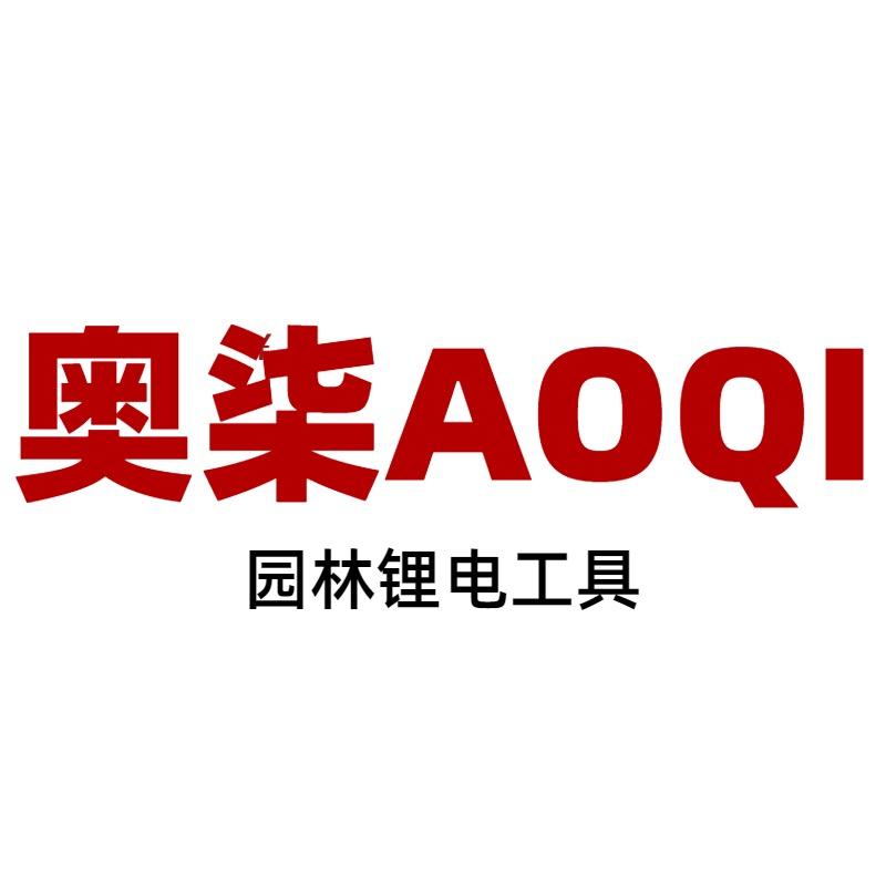 奥柒五金工具
