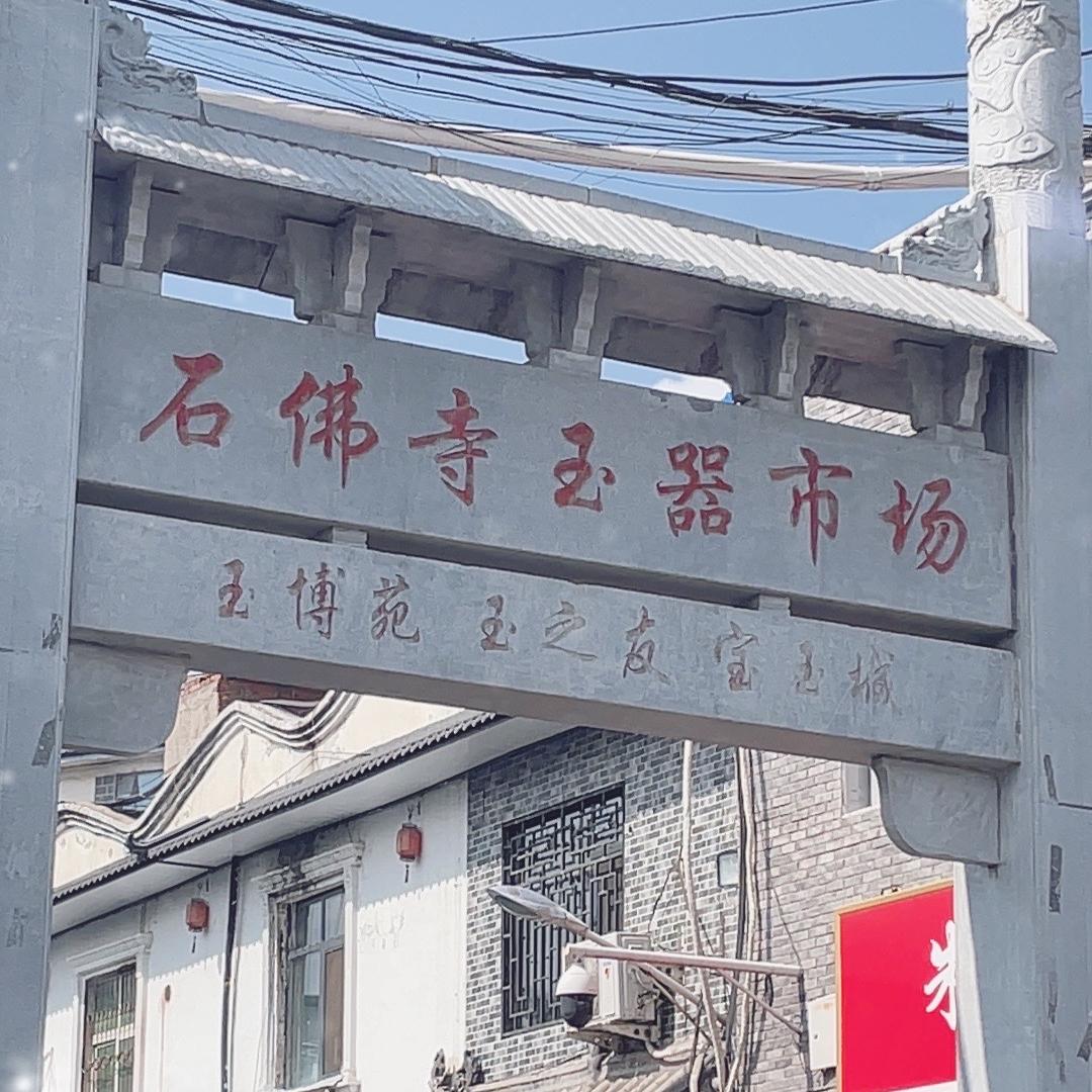 54095733450