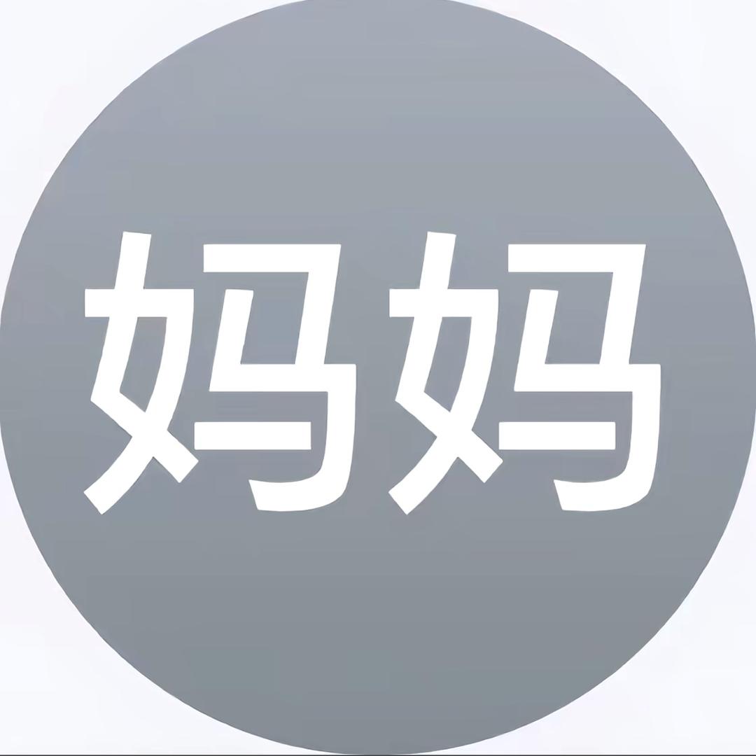 瑶瑶