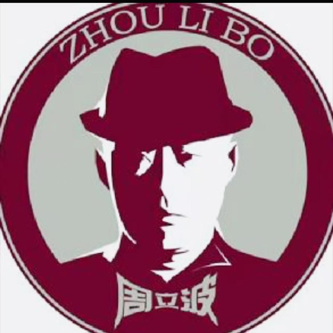 波波