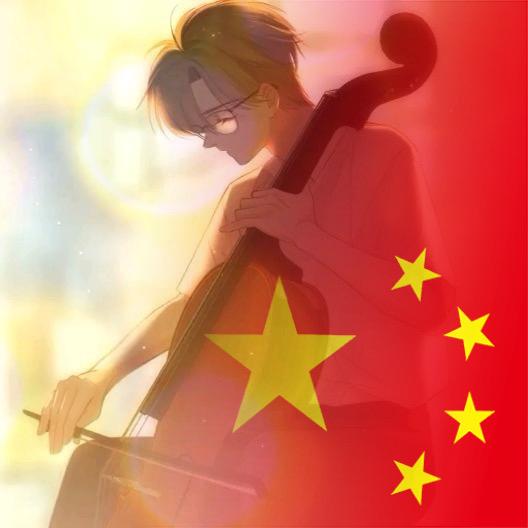 峤悦