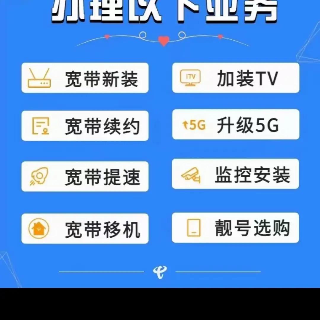 肥城宽带胖哥