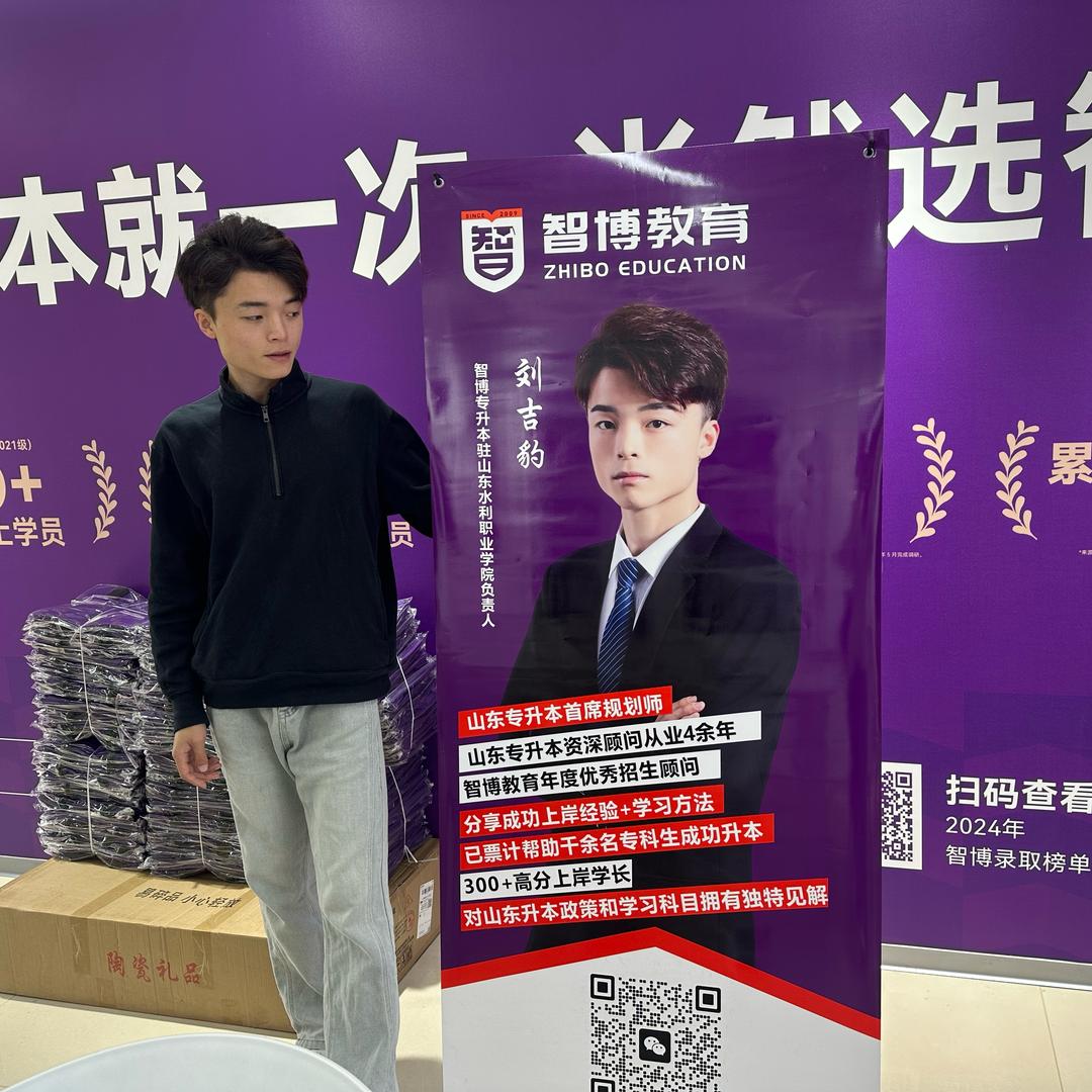 济宁职业豹哥【靠谱】