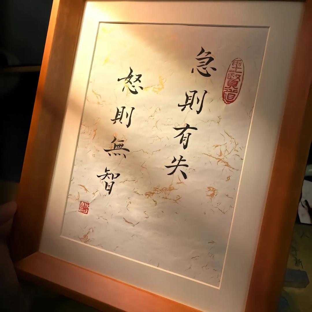 嘉北林业