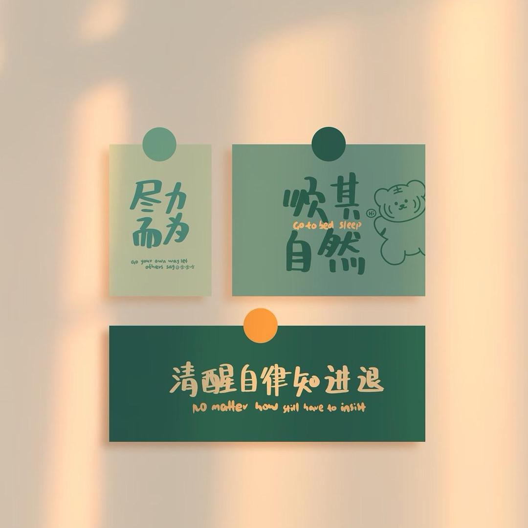 一枚豆傻包