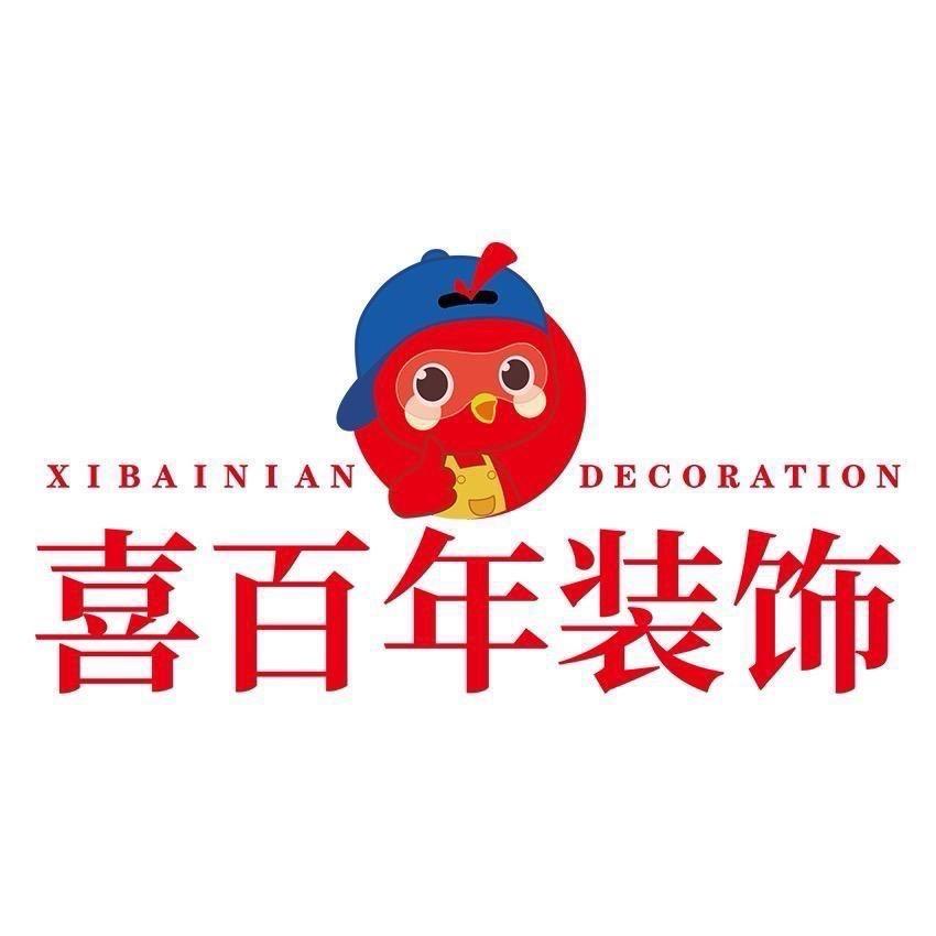 都匀喜百年装饰