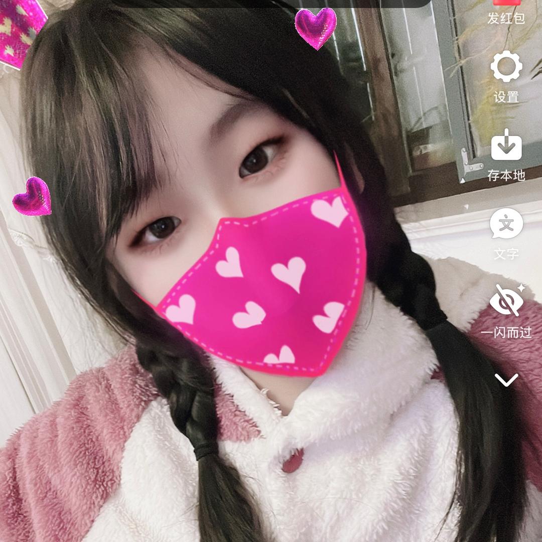 I love 😘💕乐乐