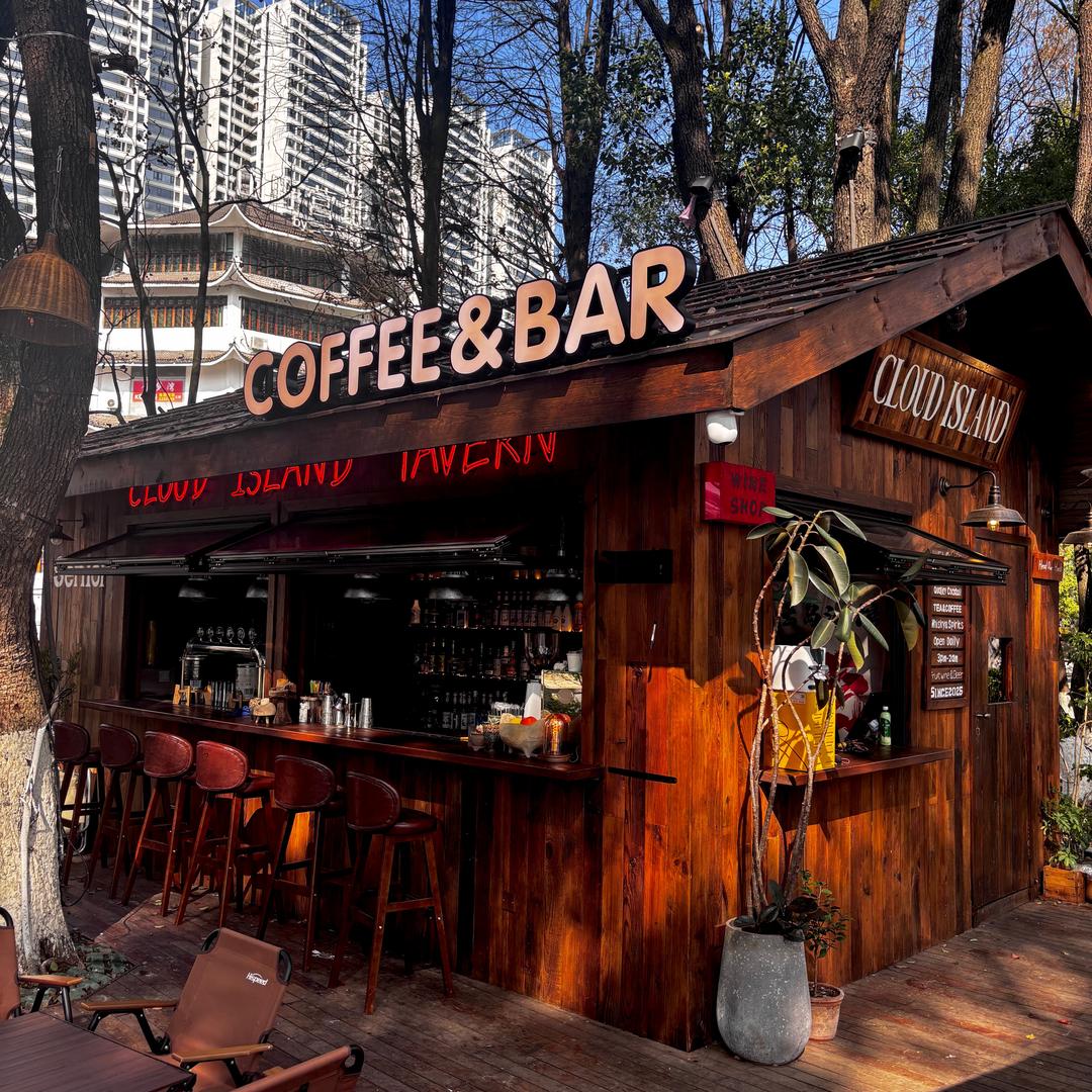 云岛酒馆官方号