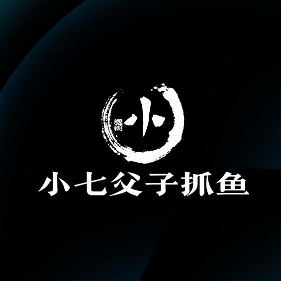 小七父子抓鱼