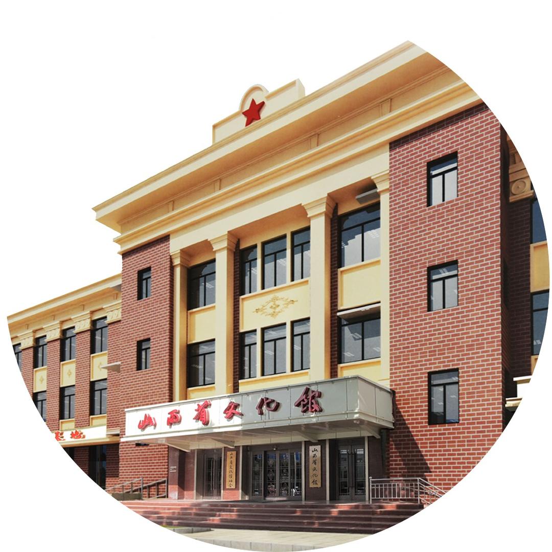 山西省文化馆抖音官方账号