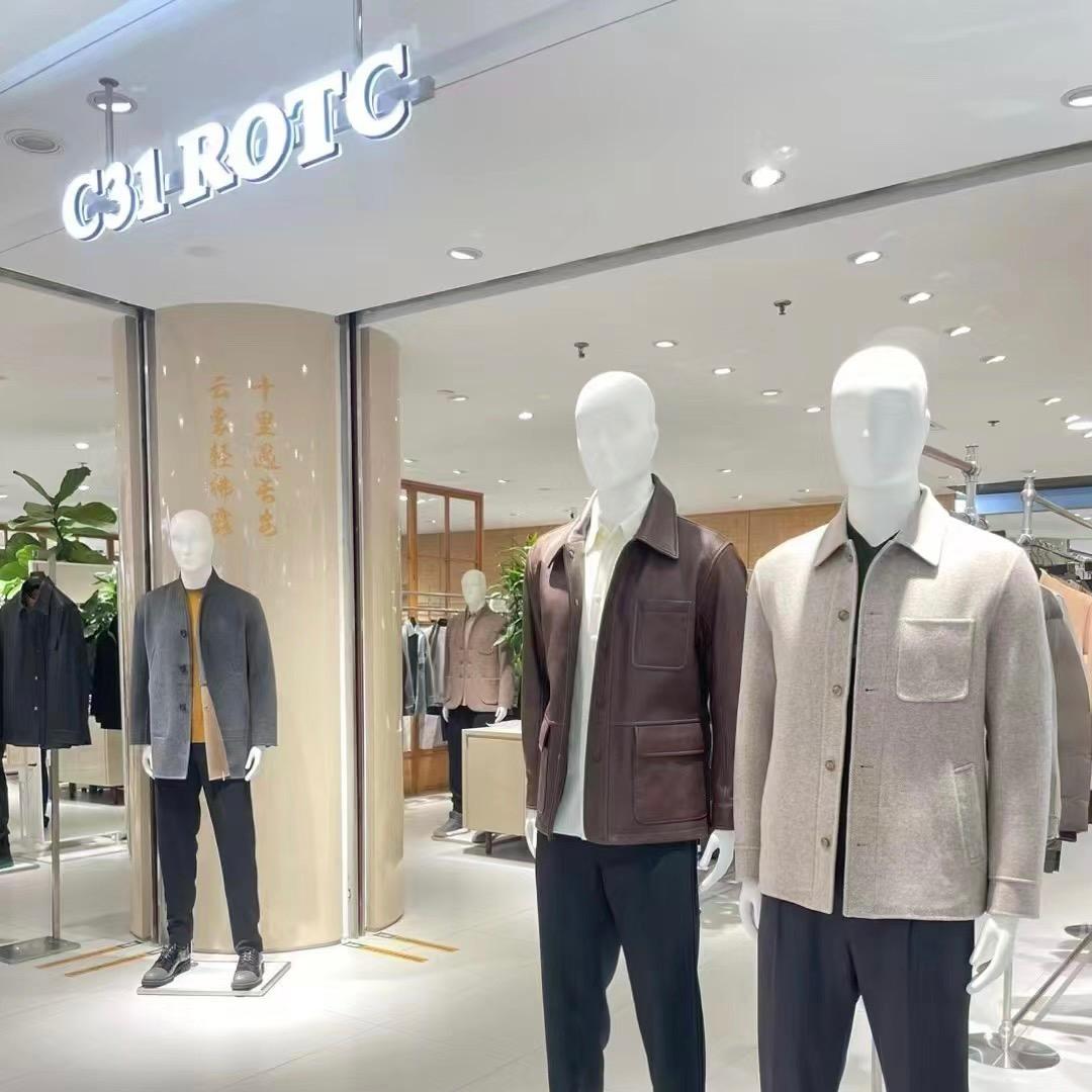 博顺男装店