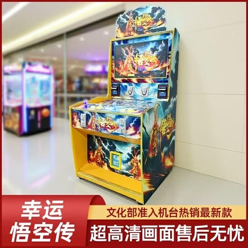 广州文审礼品机厂家