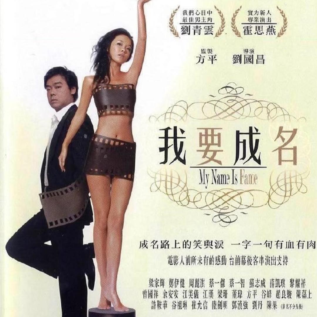 徐老师要走红毯！ ⁰⁵⁰²