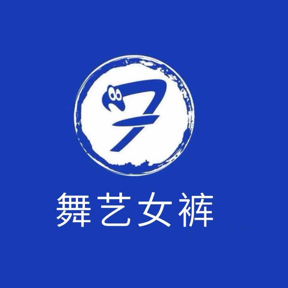 兰伶坊海宁市舞艺服饰有限公司女装专卖店