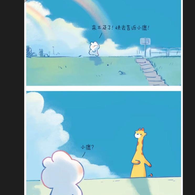 小路