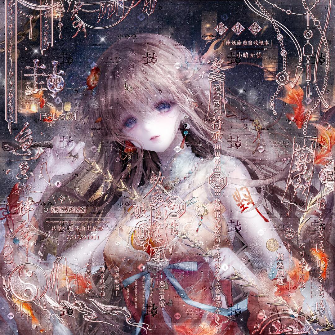你晗少妈妈