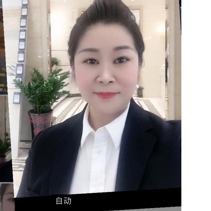 平安姐