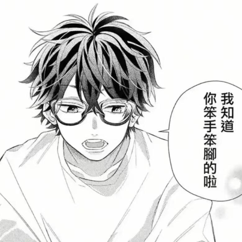 Shinnohara