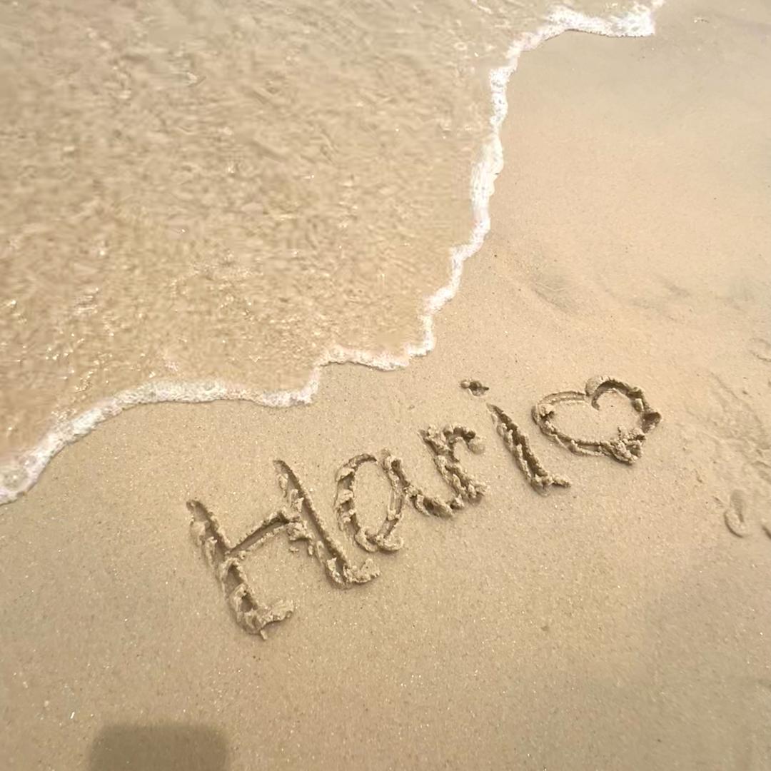Hari